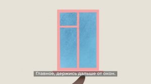 Что нужно делать при землетрясении?