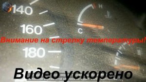 Время прогрева двигателя при +1 Daewoo Nexia прогреется..