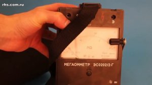 Мегаомметр ЭС0202/2-Г