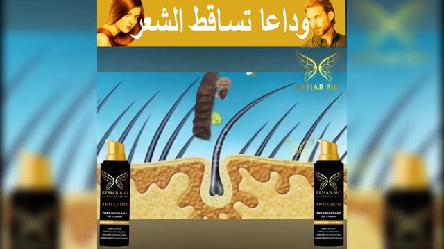 Bio Rehab смотреть онлайн