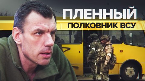 «Служил народу»: как Герой Украины попал в плен и стал предателем