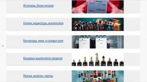 РПУ-0-УХЛ4 Реле промежуточное 220В @ РПУ 0 220В @ Реле 220В