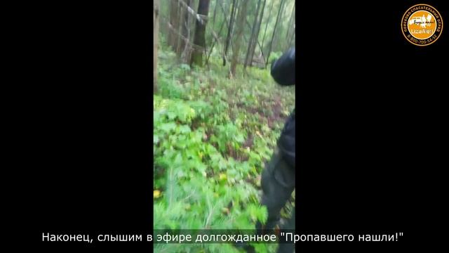 Поиск, Тайга (Кемеровская область)