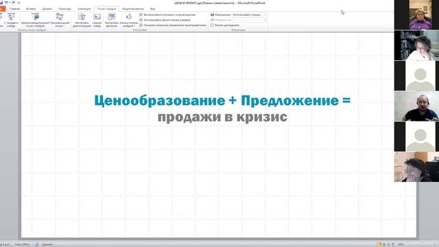 Как увеличивать цены без потери клиентов