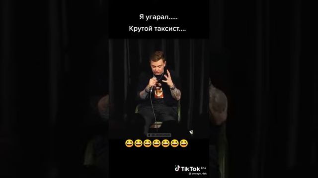 История про таксиста ? #Сергей Орлов