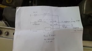 Дневной свет на Тойота Авенсис работающий совместно с ПТФ (часть 1)