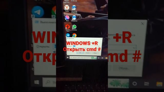 Windows r открыть cmd