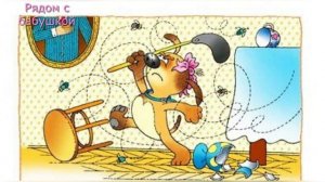 Аудиосказка "Всё-всё-всё об умной собачке Соне" || Читает бабушка со стажем || Часть 3