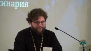 Лекция 25. Таинство Евхаристии. Ответы на вопросы