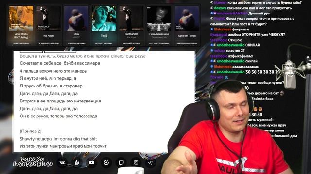 PIT - Гивмидоп | Реакция и разбор смотреть онлайн