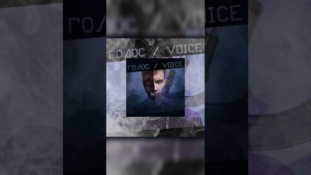 Больная любовь [2022]