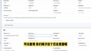 神器！无感网络代理分流翻墙工具 Clash   —— 群晖 Unraid Docker 54