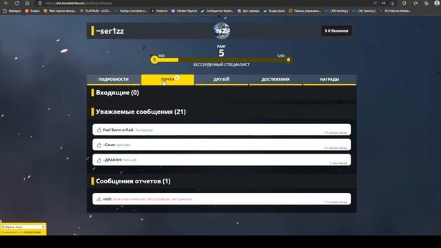 Обзор и краткое обучение по игре Brutal Strike 