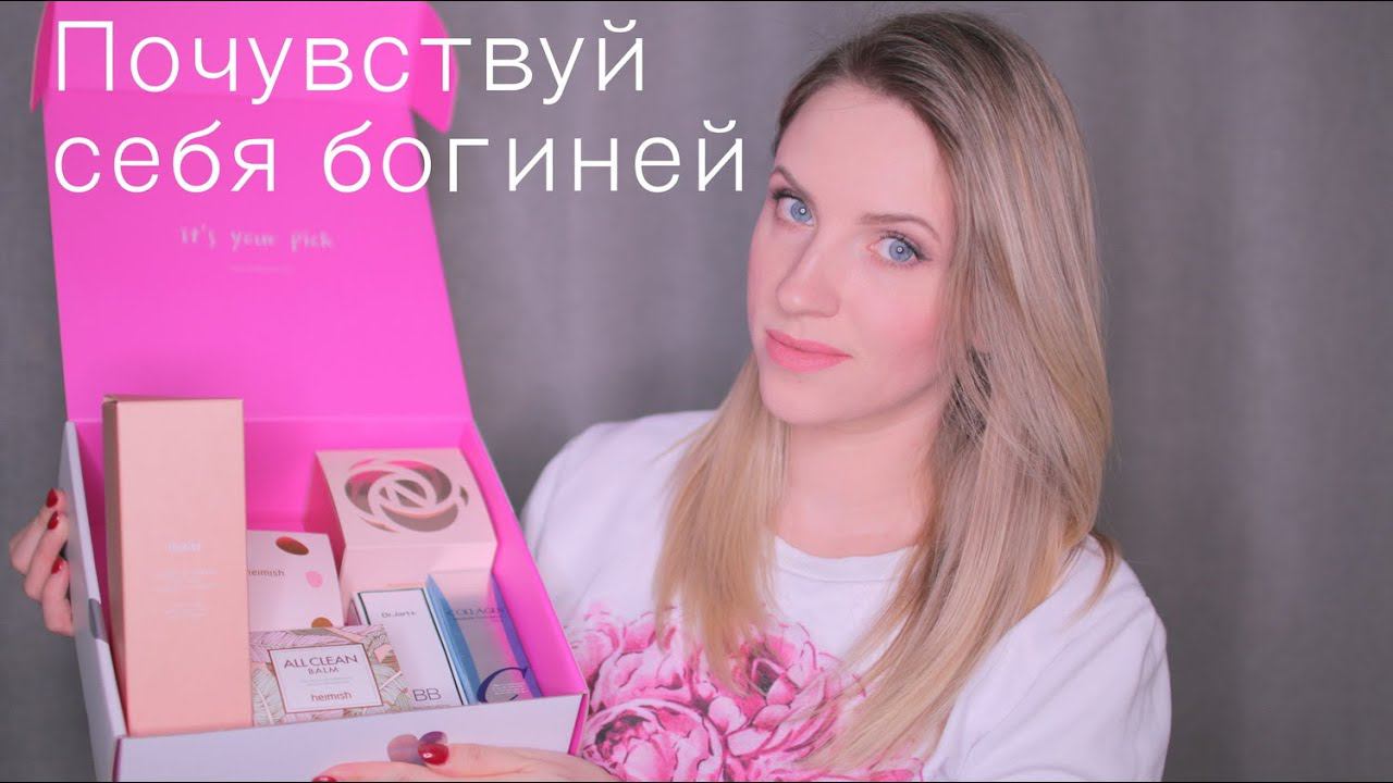 Лучшая КОРЕЙСКАЯ косметика. Магазин КОРЕЙСКОЙ КОСМЕТИКИ Stylekorean смотреть онлайн