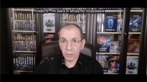 Андрей Ливадный, обращение автора к читателям.