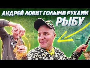 ПЛАТНАЯ РЫБАЛКА В КОХМЕ ВСЕЙ БРИГАДОЙ / РЕМОНТ ВАННОЙ ИДЁТ ПОЛНЫМ ХОДОМ