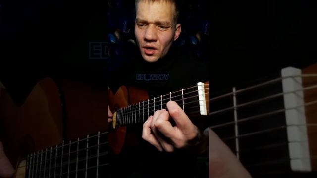 Brian Adams - Wherever you go (русский перевод: эди реди) (кавер на гитаре)