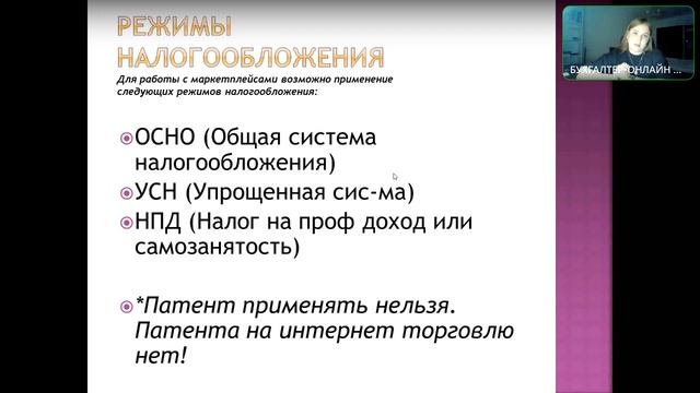 Как выводить свои товары в топ на Wildberries и получать прибыль?