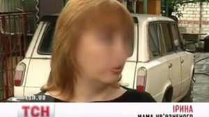 Украина: издевательства над детьми - заключенными Ч-1