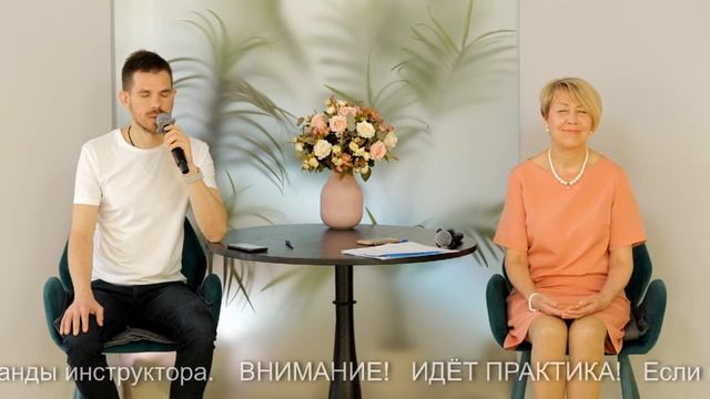 ВСЕМИРНАЯ МЕДИТАЦИЯ ПРОБУЖДЕНИЯ 24 апреля в 12:00 (мск)