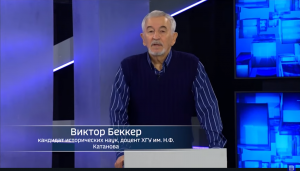 ГТРК Хакасия: "Россия и Англосаксы. Причины и уроки противостояния"