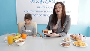 НАУЧНАЯ СКАЗКА ДЛЯ ШКОЛЬНИКОВ. ЗДОРОВОЕ ПИТАНИЕ. ПРАВИЛЬНЫЙ ЗАВТРАК - ЗАЛОГ ОТЛИЧНОГО ДНЯ!
