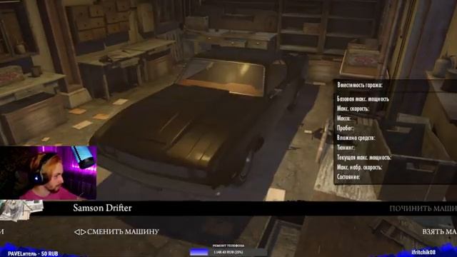 Mafia II Definitive Edition - Плевое дело смотреть онлайн