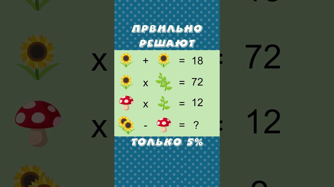 Задача Лучшая