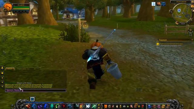 World of Warcraft: Прохождение - Учения пожарной бригады