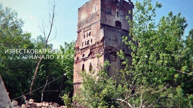 Цех №1 /2009-2019 / Часов Яр смотреть онлайн