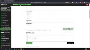 7.8 Таблица 2. "Поколение Python": курс для начинающих. Курс Stepik
