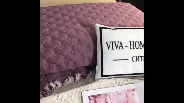 Обзор Декоративное покрывало и две наволочки DP003 интернет-магазин ВильМари vilmari.ru смотреть онлайн