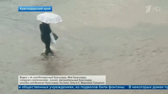 Такого потопа в Краснодаре ещё не было -22.05.2018 смотреть онлайн