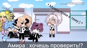 //Мини фильм - Дочь полицейского //Гача лайф ☄️🔥