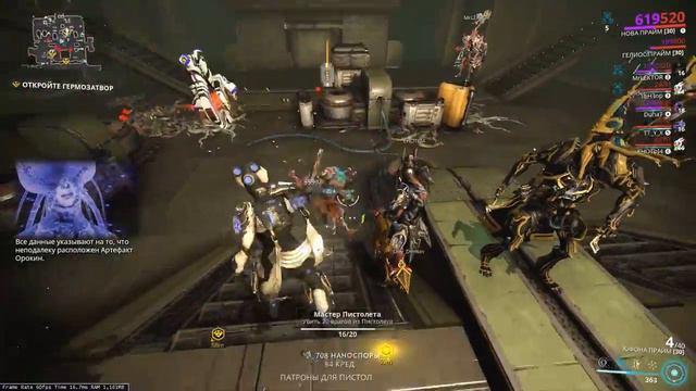 Старые баги с отрядом Warframe смотреть онлайн