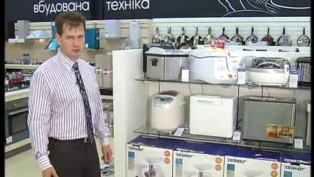 Сюжет о хлебопечках в "МегаМакс" смотреть онлайн