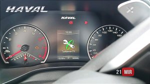 НЬЮАНСЫ ПРИ СБРОСЕ СЕРВИСНОГО ОБСЛУЖИВАНИЯ МАСЛА HAVAL JOLION 2021 года.