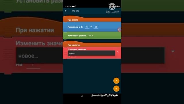 Как сделать кликер в покет код за 6 минут??/PC-D смотреть онлайн