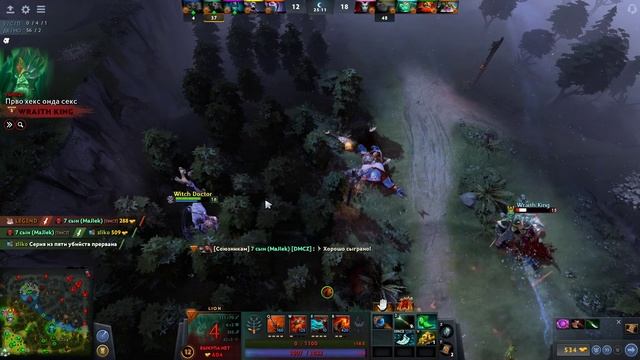 ДИКИЙ ЛИОН ЧЕРЕЗ ПАЛЕЦ ? Гайд на Лиона для новичков 7.29 ДОТА 2 — Lion Dota 2 смотреть онлайн