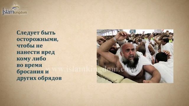 Подробное описание хаджа и умры в исламе-фикх смотреть онлайн