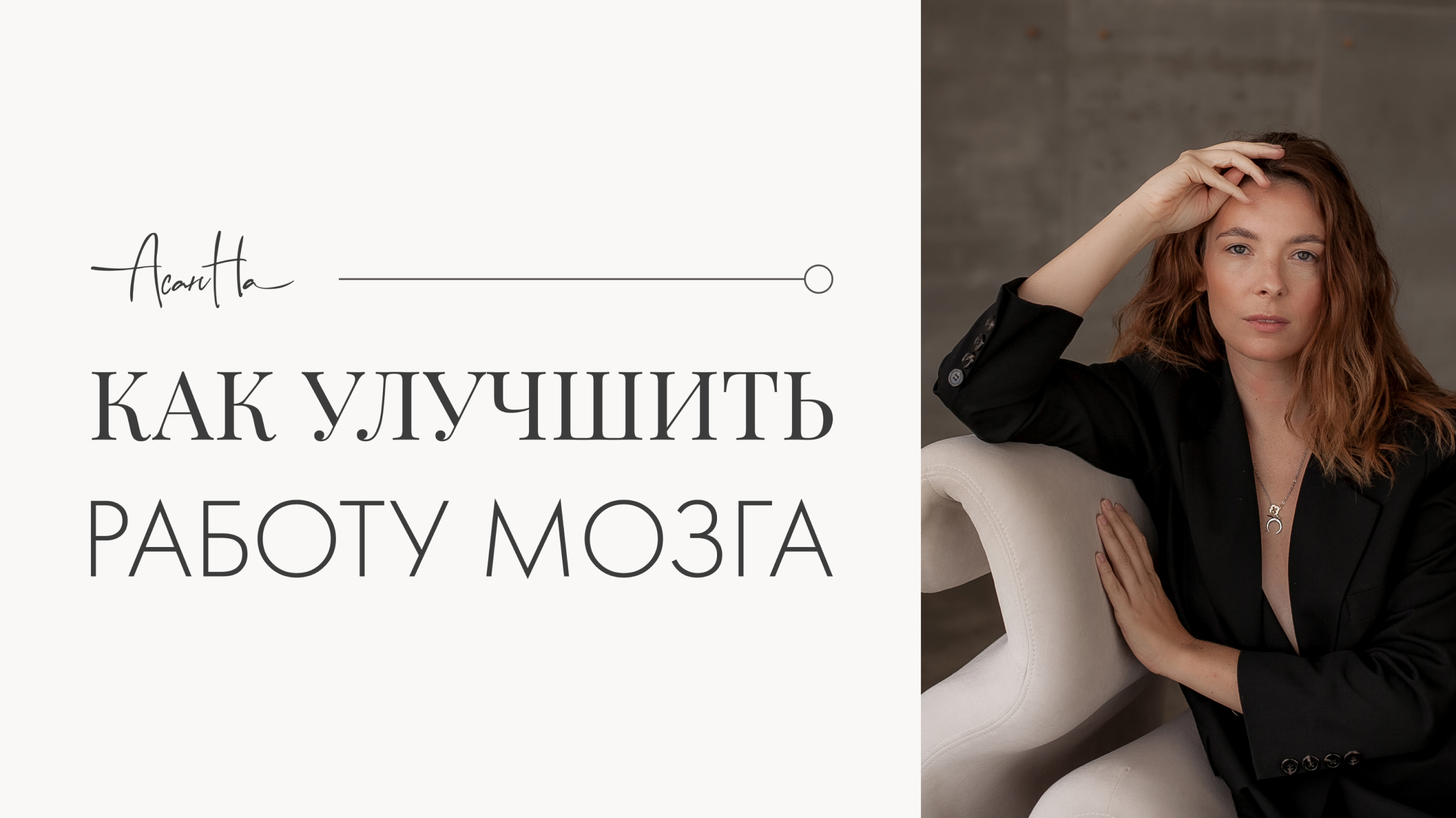 Как улучшить работу мозга? Простые советы. Можно выполнять с детьми смотреть онлайн