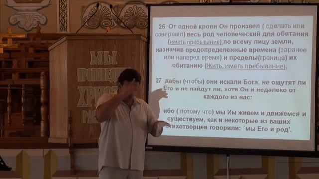 богослужения 10.08.2014 воскресенье - Опасность оккультизма 1 часть смотреть онлайн