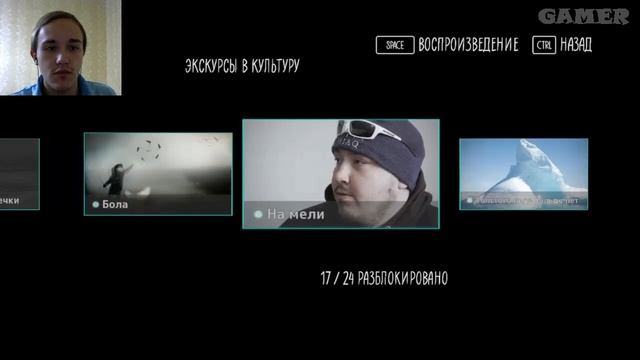 НЕЕЕЕЕЕЕЕТ ► Never Alone #2 смотреть онлайн