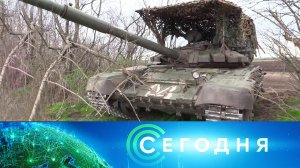 «Сегодня»: 22 апреля 2024 года. 10:00 | Выпуск новостей | Новости НТВ