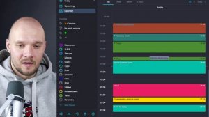 ?☠️ Лайфхак. Календарь дел в Сингулярити