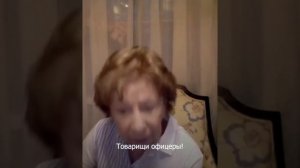 Лия Ахеджакова ответила "Офицерам России"