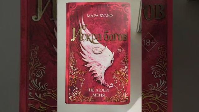 книжные покупки