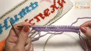 НАБОР ПЕТЕЛЬ АЙ-КОРДОМ //ОЧЕНЬ АККУРАТНЫЙ И САМОДОСТАТОЧНЫЙ НАБОР //ПОВОРОТНОЕ, И КРУГОВОЕ ВЯЗАНИЕ?