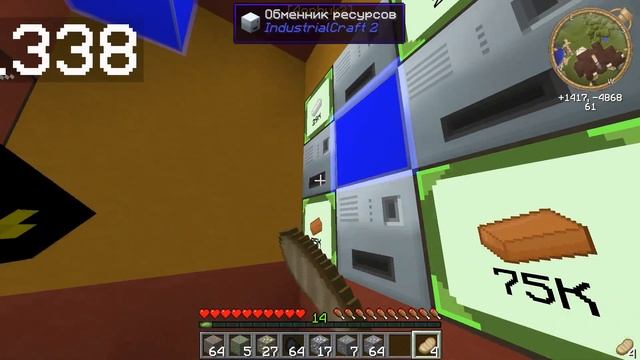 Захватывающие Приключения ? В МИРЕ MINECRAFT С МОДОМ INDUSTRIAL CRAFT 2 ХАТА!! [lp#2] смотреть онлайн