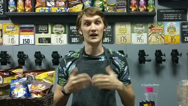 Конкуренция в Пивном Бизнесе // Стоит Ли Открывать свой магазин? смотреть онлайн